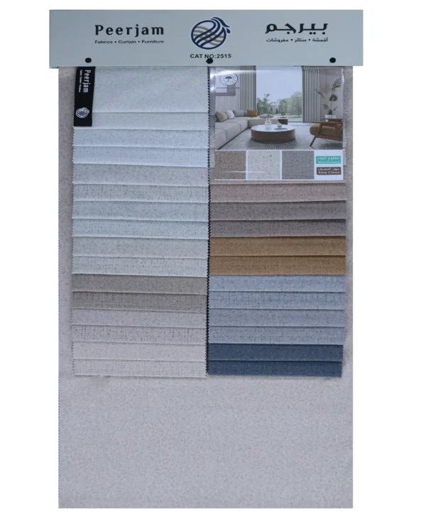 قماش مخمل مطبع(2515)٣٢ لون..