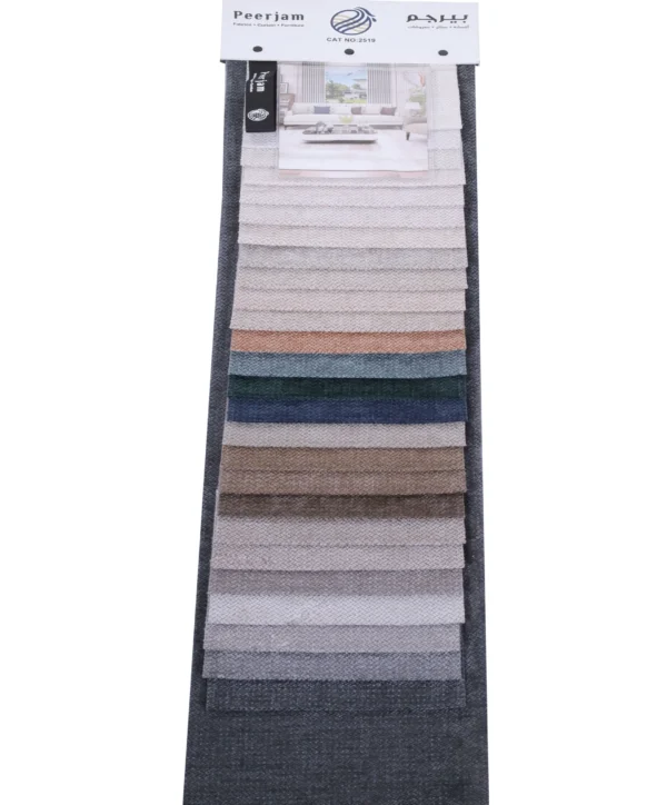 2519 (7) قماش كودري شانيل (2519) ٢٦ لون