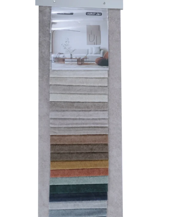 قماش شانيل بتصميم فريد والوان متعددة(2537) 24لون